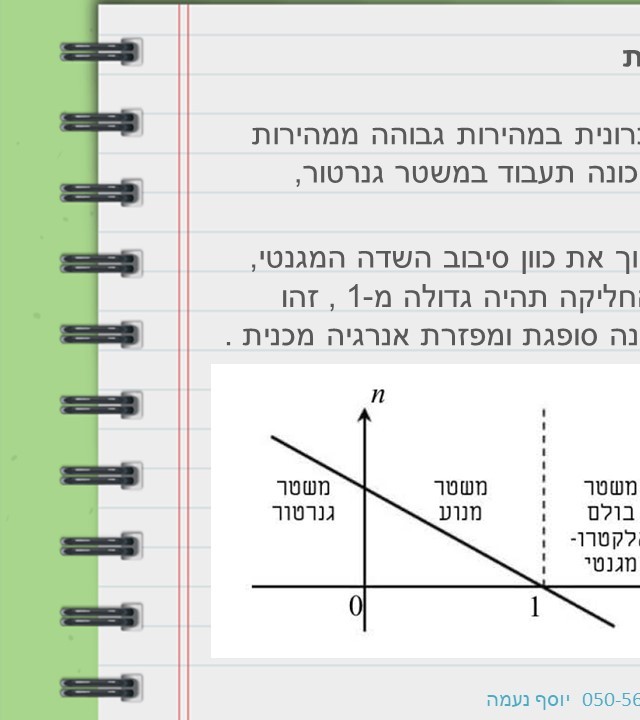 עמוד 10 קדמי