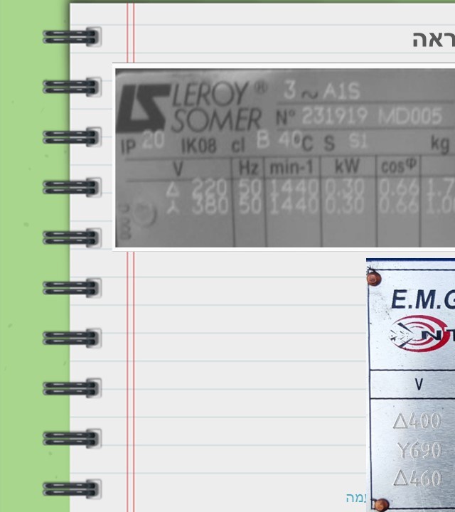 עמוד 12 קדמי