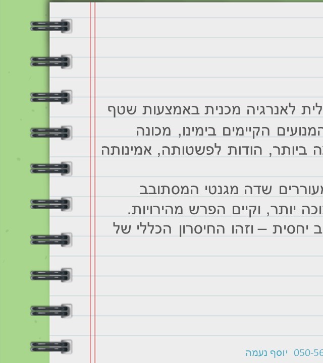 עמוד 2 קדמי