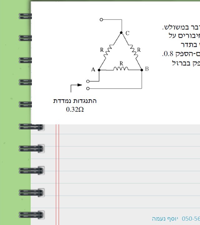 עמוד 21 קדמי