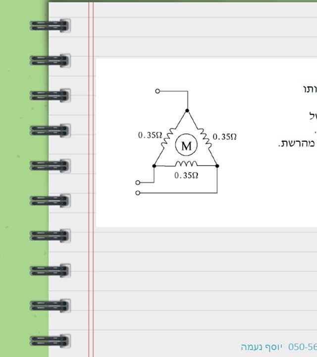 עמוד 23 קדמי