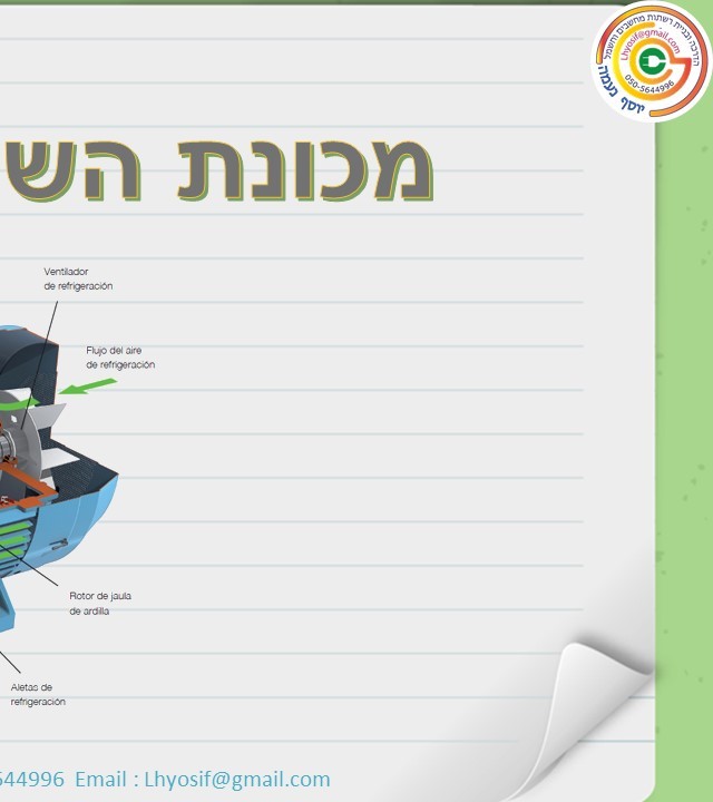 ספר כיסוי